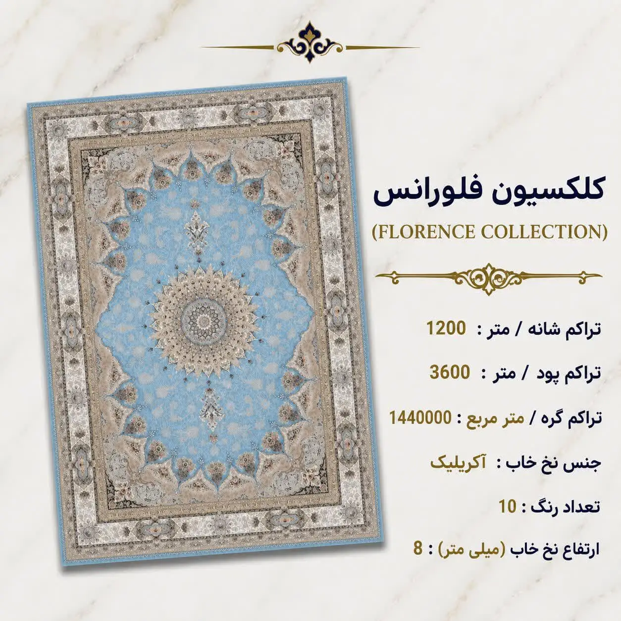 کاتالوگ فرش ها 2 photo29177097470 فرش بزرگمهر جهان زیر پای شماست