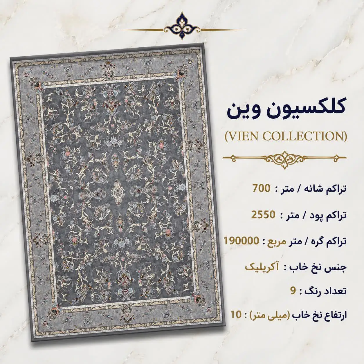 کاتالوگ فرش ها 4 photo29177098241 فرش بزرگمهر جهان زیر پای شماست